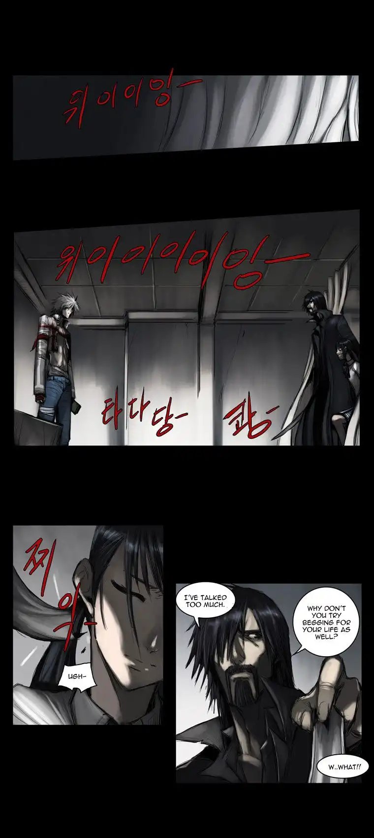 Wake Up Deadman (Second Season) Chapter 21 9